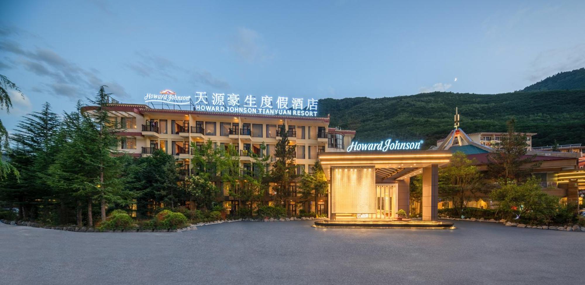 Howard Johnson Tian Yuan Jiuzhaigou Bagian luar foto