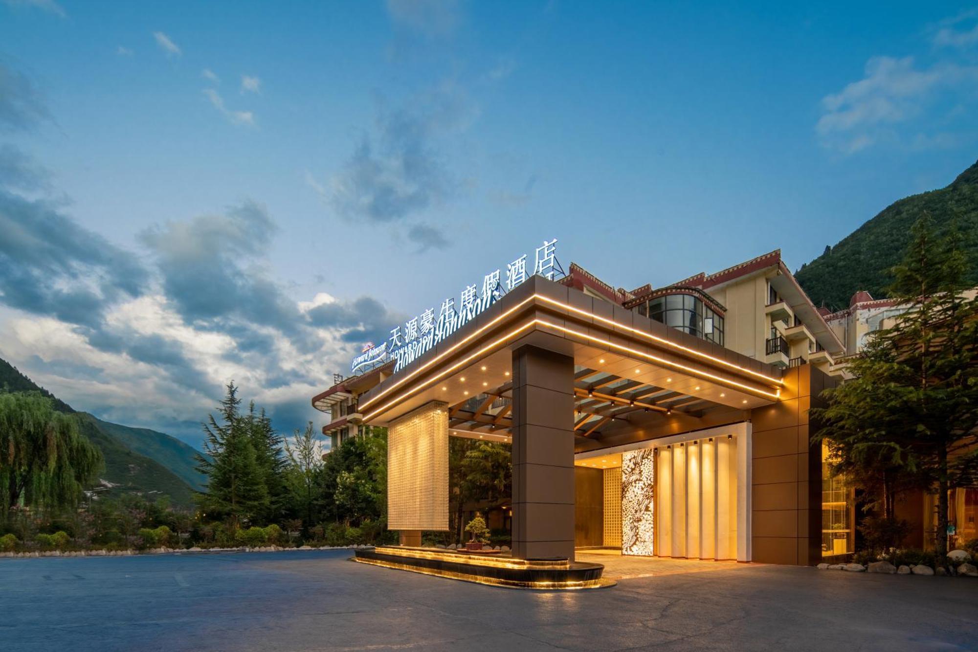 Howard Johnson Tian Yuan Jiuzhaigou Bagian luar foto